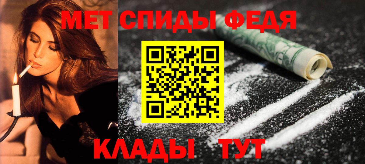 Сочи  АМФЕТАМИН  Вход с VPN  Амфетамин Premium 