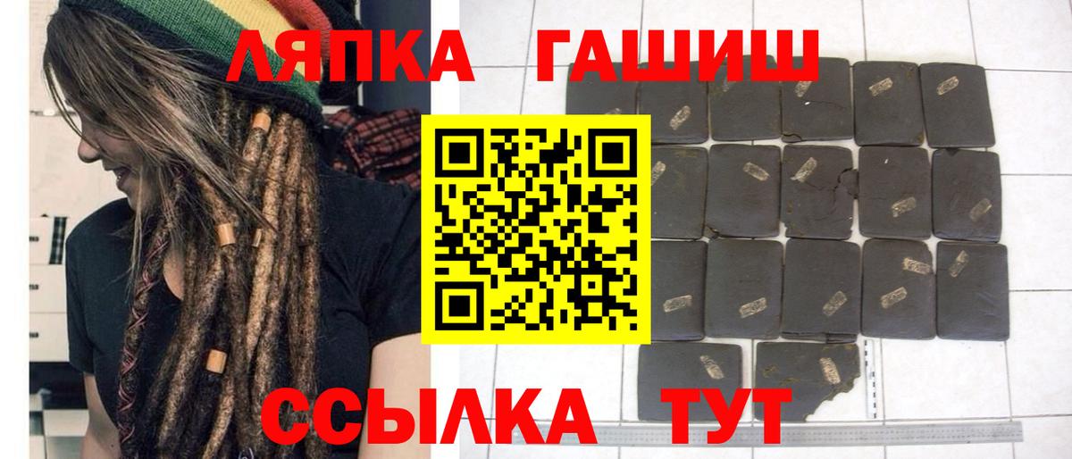 ГАШИШ Premium Сочи