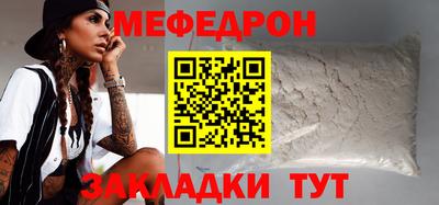 кокаин премиум Наро-Фоминск