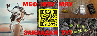 кокаин премиум Наро-Фоминск