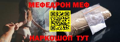 мдпв Нарткала