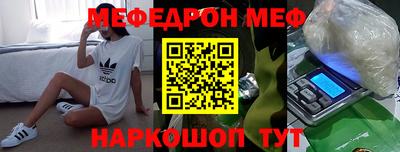 кокаин премиум Наро-Фоминск