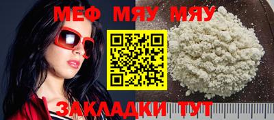 каннабис Новозыбков