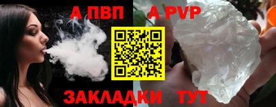 таблы Нальчик