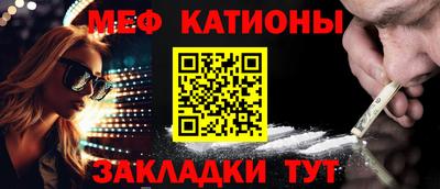 таблы Нальчик