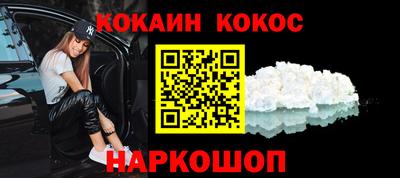 прущая мука Новодвинск