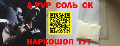 кокаин премиум Наро-Фоминск