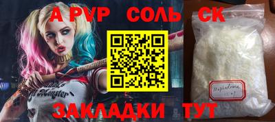 таблы Нальчик