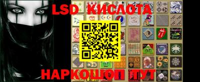 каннабис Новозыбков