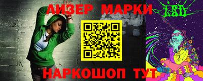 каннабис Новозыбков