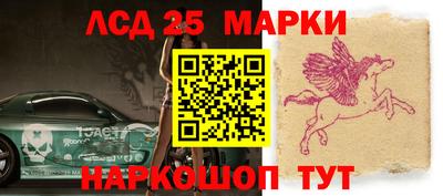 таблы Нальчик