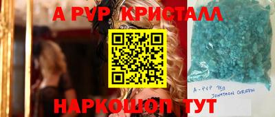 кокаин премиум Наро-Фоминск
