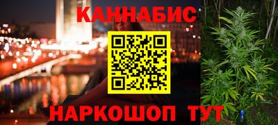 таблы Нальчик