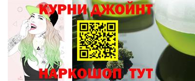 мяу мяу кристалл Новокубанск