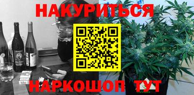таблы Нальчик
