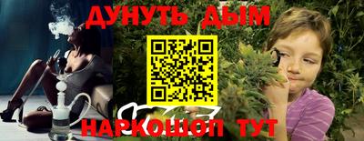 таблы Нальчик