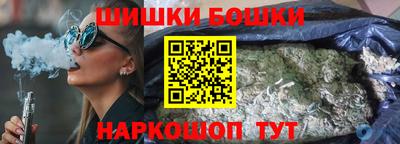 кокаин премиум Наро-Фоминск