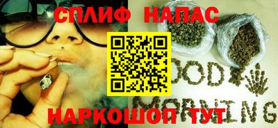 кокаин премиум Наро-Фоминск