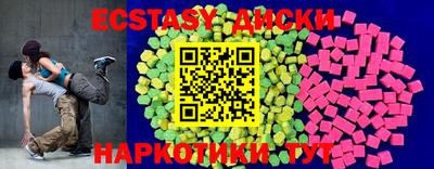 таблы Нальчик