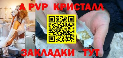 таблы Нальчик