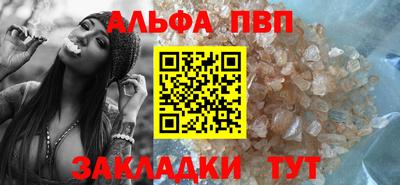 кокаин премиум Наро-Фоминск