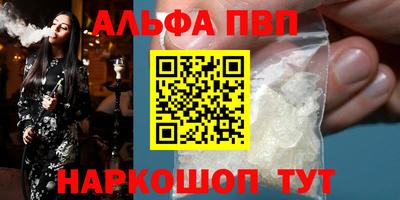 таблы Нальчик