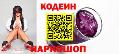 таблы Нальчик