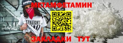 таблы Нальчик