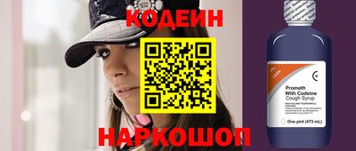 таблы Нальчик