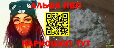 кокаин премиум Наро-Фоминск
