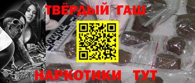 мяу мяу кристалл Новокубанск