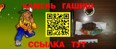 мяу мяу кристалл Новокубанск
