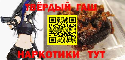мяу мяу кристалл Новокубанск