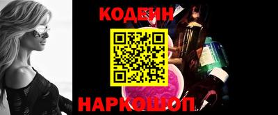 каннабис Новозыбков