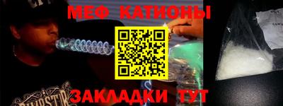кокаин премиум Наро-Фоминск