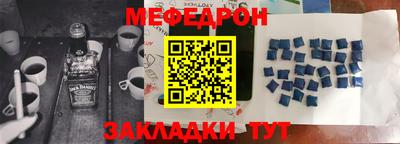 таблы Нальчик