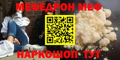 кокаин премиум Наро-Фоминск