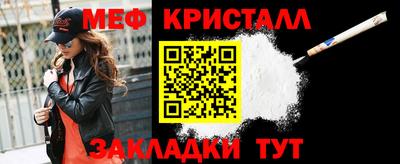 таблы Нальчик