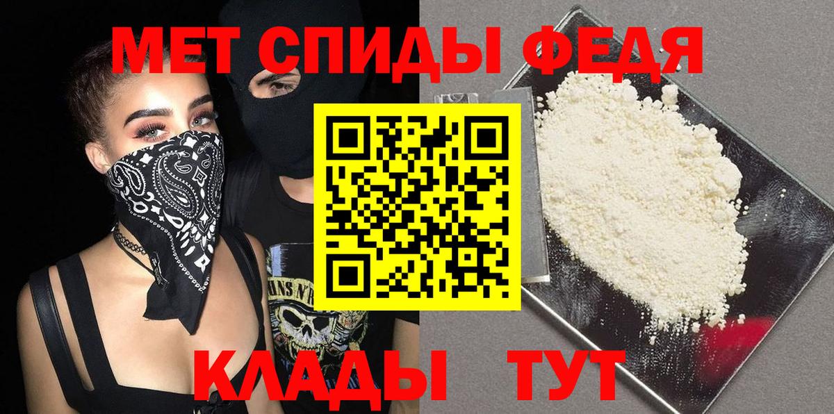 МЕТАМФЕТАМИН винт  МЕТАМФЕТАМИН винт  Вход с VPN  Сочи 