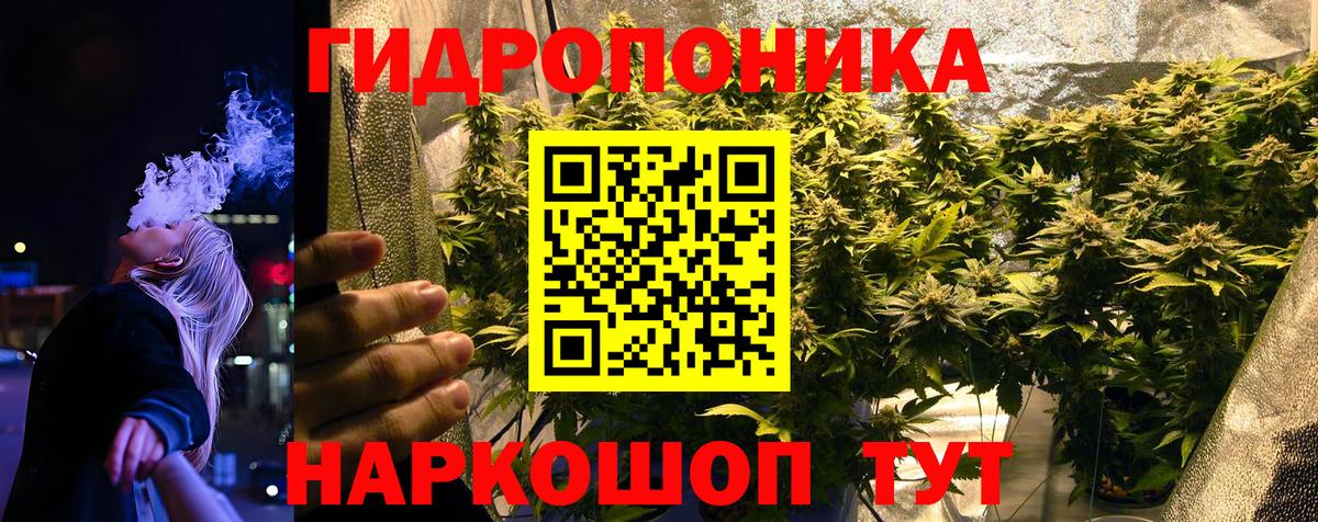 Марихуана VHQ Сочи